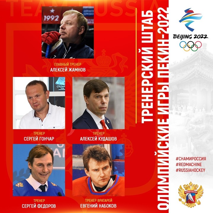 В сборной России переворот: не будет Ротенберга, но будет Ковальчук