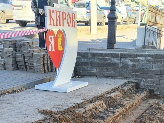 В Кирове ремонтируют лестницы в центре города