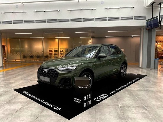 В уфимском аэропорту проходит презентация обновленной Audi Q5