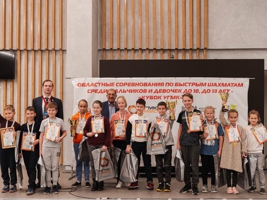 «Кубок УГМК» по быстрым шахматам разыграли свердловские школьники