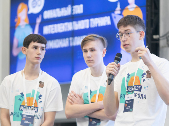 Омские школьники могут принять участие в интеллектуальном турнире и выиграть поездку в Сочи