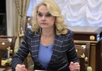 Предложение вице-премьера Татьяны Голиковой о введении нерабочих дней в стране с 30 октября по 7 ноября будет представлено президенту Владимиру Путину в среду