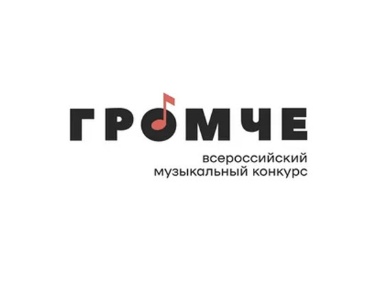Якутянка прошла в полуфинал музыкального конкурса «Громче»