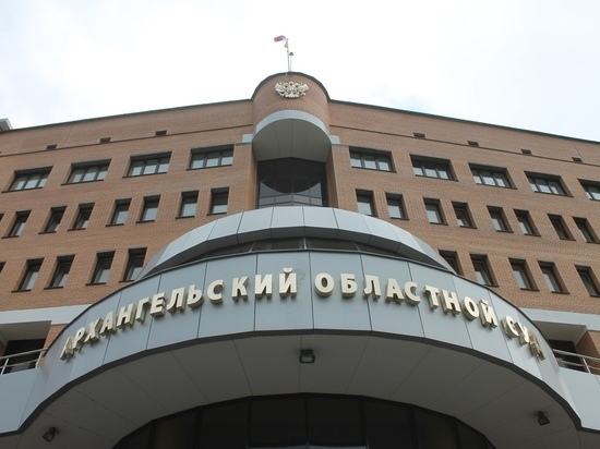 Архангельский областной суд ужесточил приговор двум активистам Шиеса по уголовному делу