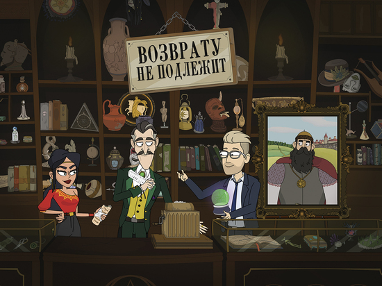 Телеканал 2х2 запускает фэнтези-сериал о самой адской работе - «Возврату не подлежит»