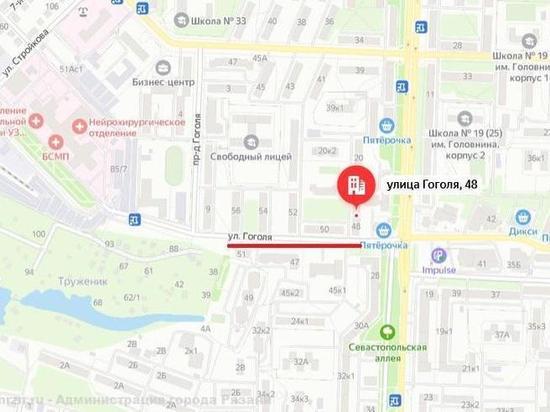 В Рязани три дня подряд будут перекрывать улицу Гоголя