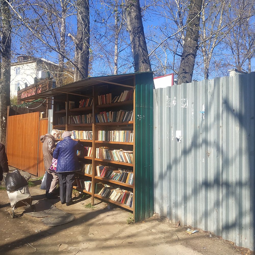 Книги, которые гуляют сами по себе в Хабаровске