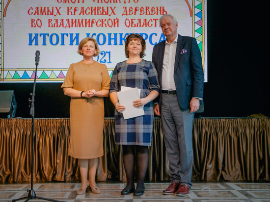 В деревне Киржачского района появится мемориал