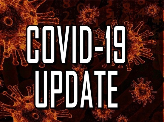 Германия: Институт Роберта Коха опубликовал данные о заболеваемости Covid-19 на 20 октября