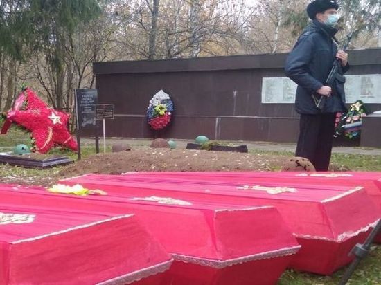 На Брянщине перезахоронили останки 43 красноармейцев