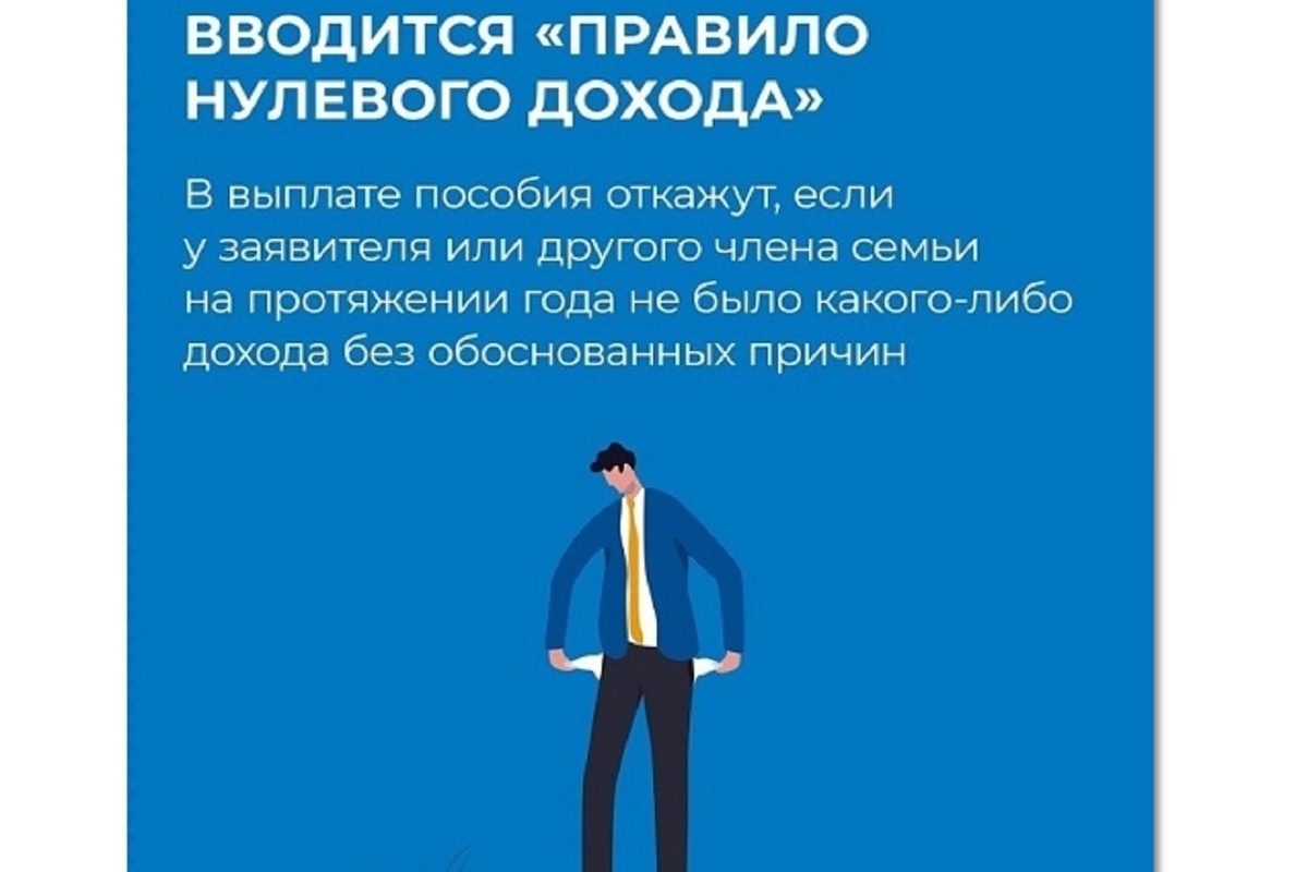 Политолог шаповалов прокомментировал планы по выплатам одиноким родителям в россии