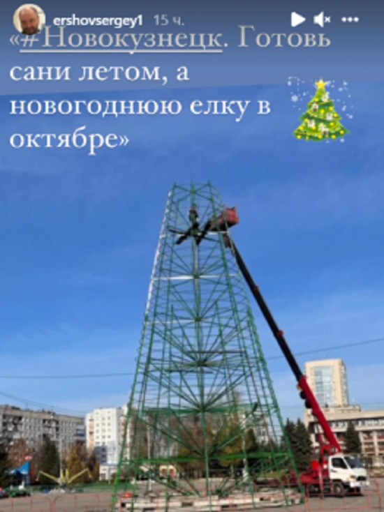 Актера Сергея Ершова удивили памятник колбасе и новогодняя ель в Новокузнецке