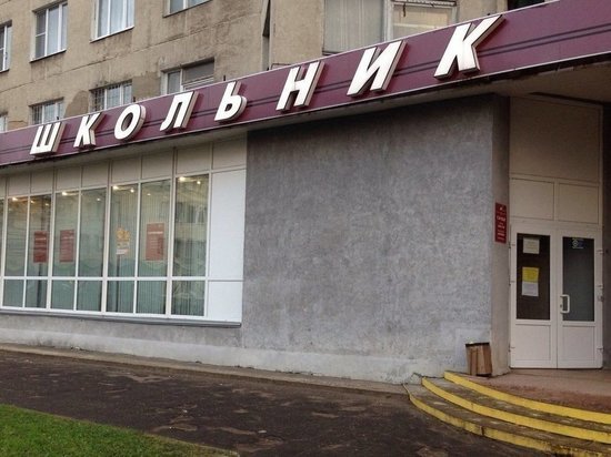 Депутаты Гордумы Костромы решили все-таки магазин «Школьник» не продавать