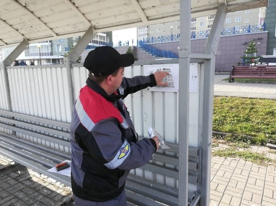 Новое расписание движения автобусов скоро появится на всех кемеровских остановках