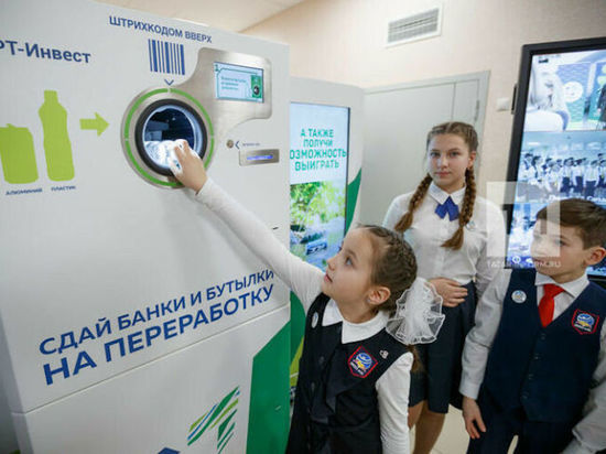 С начала года фандоматы в школах Казани приняли 3 тысячи банок и бутылок