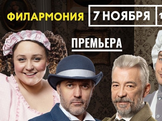 В Рязани покажут спектакль «Счастье у каждого своё» по пьесе Островского