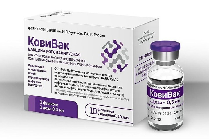 В Костроме наконец-то появилась загадочная вакцина «КовиВак»