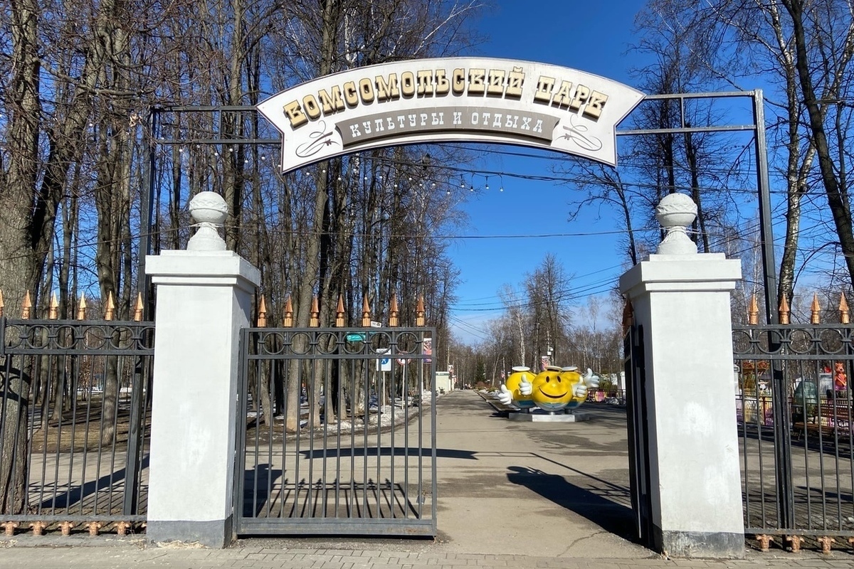 В комсомольском парке тула. Комсомольский парк Тула. Рогожинский парк Тула. Комсомольский парк Рязань.