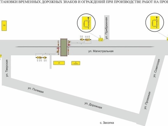 Улицу Магистральную в Чите перекрыли до 23 октября