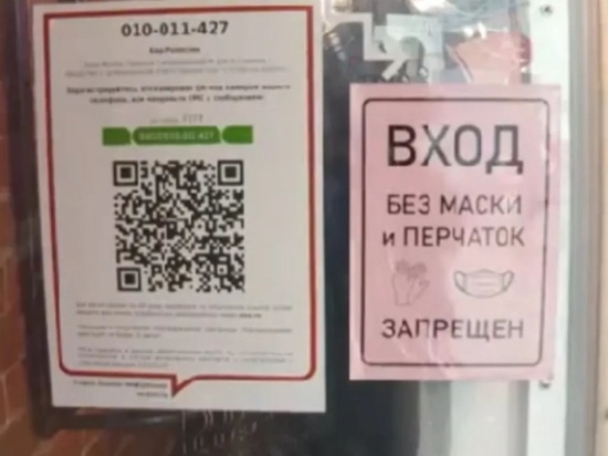 Костромские строгости: вход в торговые центры и непродовольственные магазины только по QR-кодам