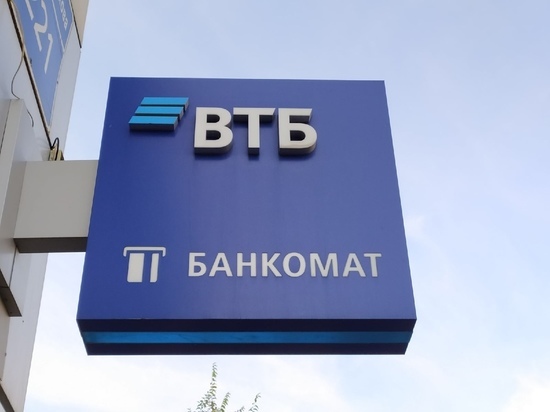 ВТБ определил график обслуживания розничных клиентов в Новосибирской области в нерабочие дни