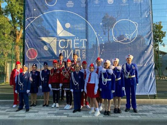 Луганские школьники стали участниками слета ЮИД в Краснодарском крае