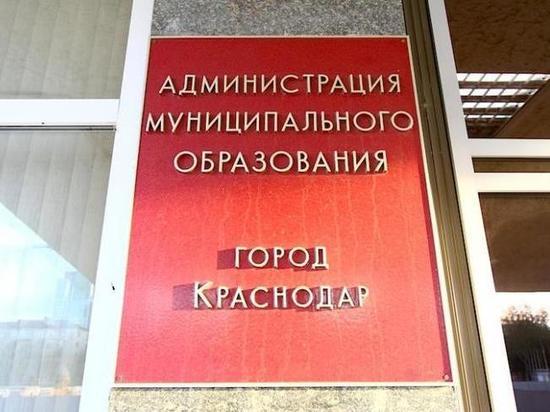 СМИ: в мэрии Краснодара прошли обыски