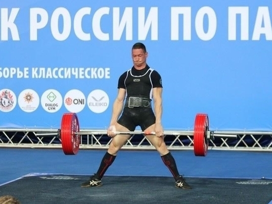 Спортсмен из Томска выиграл «золото» на Кубке России по пауэрлифтингу