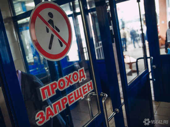 Сообщавшего о минировании кемеровского автовокзала задержали