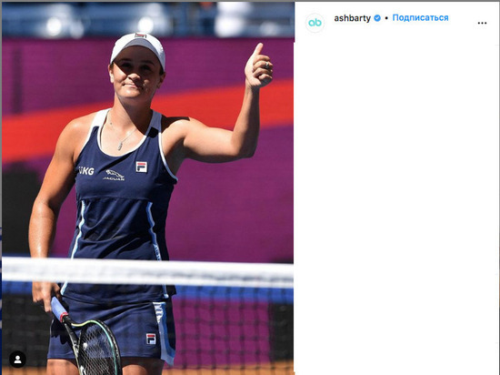 Первая ракетка мира Барти отказалась участвовать в Итоговом турнире WTA
