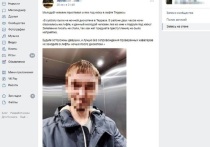 После публикации в нашем издании со стены группы социальной сети «Мурманск онлайн» исчезла запись, обвинявшая петрозаводчанина в домогательствах к местным девушкам