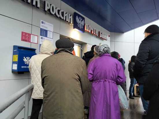 Нерабочие дни не скажутся на перечислении пенсии в России