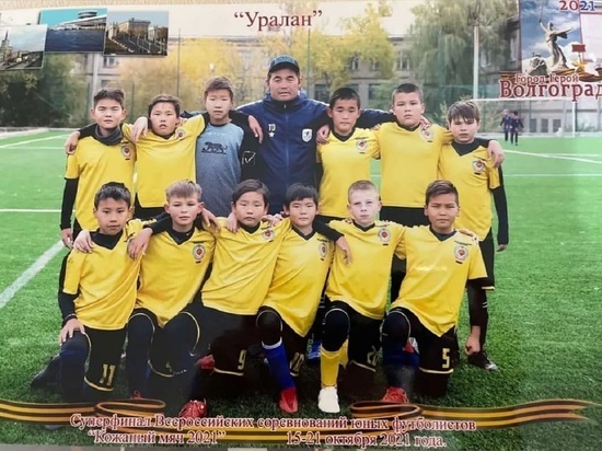 Юные калмыцкие футболисты сразились в суперфинале «Кожаного мяча»