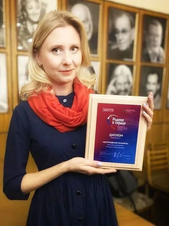 Серпуховские журналисты победили на медиафестивале