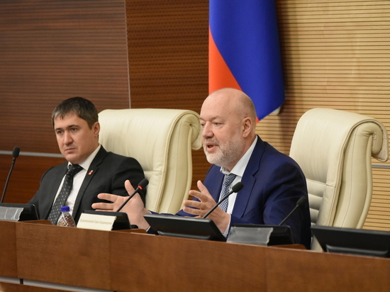 В парламенте Пермского края прошло обсуждение федерального закона