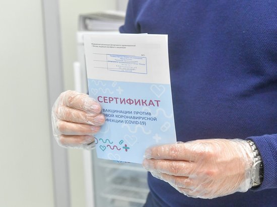 В Курской области выявили подделку порядка 30% сертификатов о вакцинации