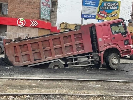 Грузовик привез асфальт для ремонта дороги и провалился в яму в Новосибирске