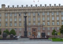 В правительстве Белгородской области новое назначение