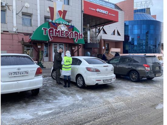 В Якутске сотрудники ГИБДД провели акцию «Осторожно - гололед!»