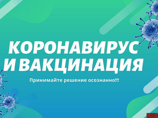106 тысяч жителей Владимира уже привились от ковида