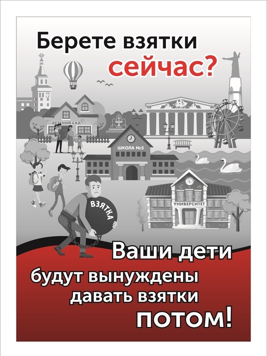 Правительство края продолжает антикоррупционную профилактику