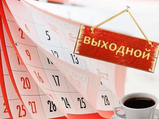 В Костромской области готовятся к периоду нерабочих дней