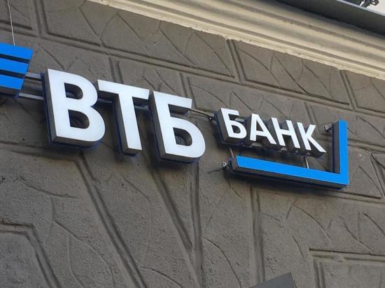 Объем средств под управлением ВТБ Private Banking достиг 3 трлн рублей