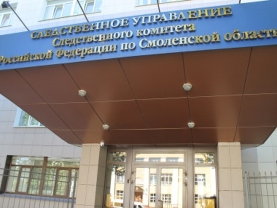 Смоленские следователи организовали доследственную проверку по факту невыдачи зарплаты сотрудникам строительной компании