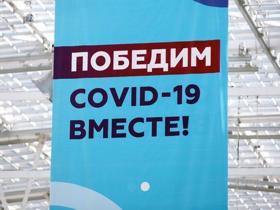 Россия выделила 86,5 миллиона рублей на вакцины для Киргизии
