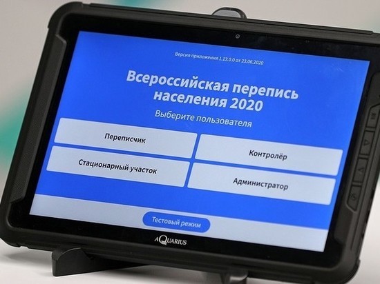 В Кирове на вопросы переписчиков ответили 40 % жителей