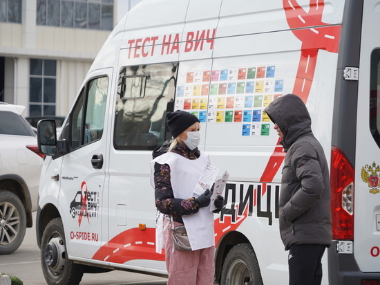 Хабаровский край присоединился к акции «Тест на ВИЧ: Экспедиция 2021»