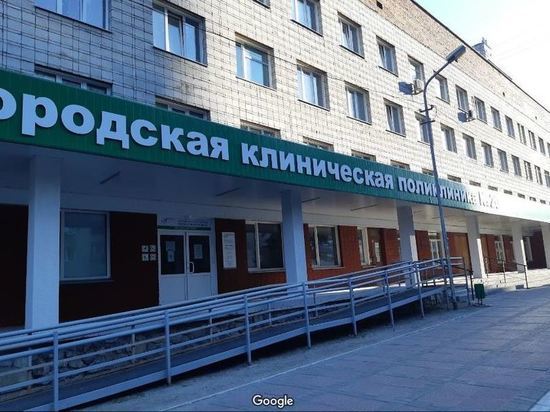 В Новосибирске всех эвакуировали из поликлиники №20 утром 27 октября