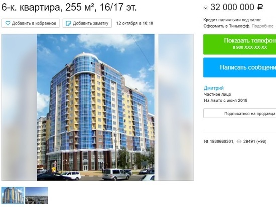 В Белгороде выставили на продажу квартиру с финской сауной за 32 млн рублей
