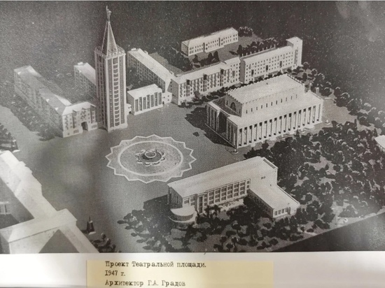 Ранние концепты новокузнецкой Театральной площади появились в сети